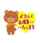 くまぷうスタンプ（個別スタンプ：22）