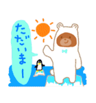 くまぷうスタンプ（個別スタンプ：26）
