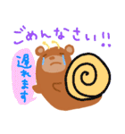 くまぷうスタンプ（個別スタンプ：30）