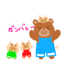 くまぷうスタンプ（個別スタンプ：31）