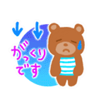 くまぷうスタンプ（個別スタンプ：36）