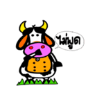 NongMo（個別スタンプ：10）