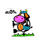 NongMo（個別スタンプ：17）