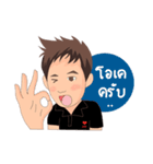 Eak（個別スタンプ：6）