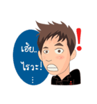 Eak（個別スタンプ：8）