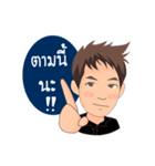 Eak（個別スタンプ：10）