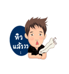 Eak（個別スタンプ：12）