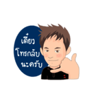 Eak（個別スタンプ：13）