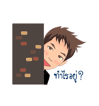 Eak（個別スタンプ：14）