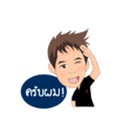 Eak（個別スタンプ：21）
