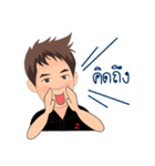 Eak（個別スタンプ：34）