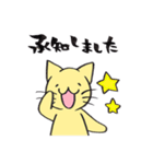 笑ねこと仲間たち～笑ねこシリーズ①～（個別スタンプ：1）