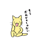 笑ねこと仲間たち～笑ねこシリーズ①～（個別スタンプ：2）