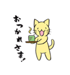 笑ねこと仲間たち～笑ねこシリーズ①～（個別スタンプ：5）