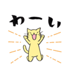 笑ねこと仲間たち～笑ねこシリーズ①～（個別スタンプ：14）