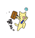 笑ねこと仲間たち～笑ねこシリーズ①～（個別スタンプ：26）