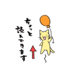 笑ねこと仲間たち～笑ねこシリーズ①～（個別スタンプ：33）