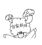 ゆるいリーゼントとアフロスタンプ（個別スタンプ：23）
