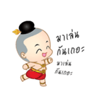 Jook boy（個別スタンプ：6）