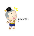 Jook boy（個別スタンプ：10）