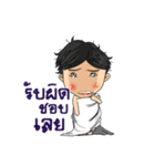 Ranad（個別スタンプ：11）