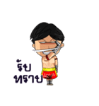 Ranad（個別スタンプ：26）