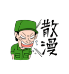 軍隊の日常2（個別スタンプ：17）