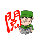 軍隊の日常2（個別スタンプ：22）