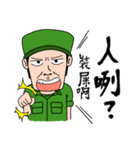 軍隊の日常2（個別スタンプ：28）