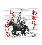 にゃん国のゆかいにゃ仲間たち（個別スタンプ：3）