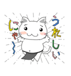 にゃん国のゆかいにゃ仲間たち（個別スタンプ：4）