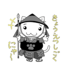 にゃん国のゆかいにゃ仲間たち（個別スタンプ：5）