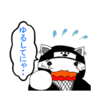 にゃん国のゆかいにゃ仲間たち（個別スタンプ：9）