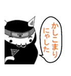 にゃん国のゆかいにゃ仲間たち（個別スタンプ：10）