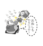 にゃん国のゆかいにゃ仲間たち（個別スタンプ：12）