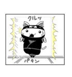 にゃん国のゆかいにゃ仲間たち（個別スタンプ：15）