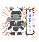 にゃん国のゆかいにゃ仲間たち（個別スタンプ：19）