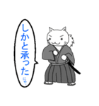 にゃん国のゆかいにゃ仲間たち（個別スタンプ：20）