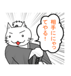 にゃん国のゆかいにゃ仲間たち（個別スタンプ：21）