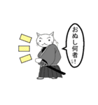 にゃん国のゆかいにゃ仲間たち（個別スタンプ：22）