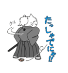 にゃん国のゆかいにゃ仲間たち（個別スタンプ：23）