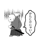 にゃん国のゆかいにゃ仲間たち（個別スタンプ：24）