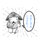 にゃん国のゆかいにゃ仲間たち（個別スタンプ：26）