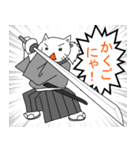 にゃん国のゆかいにゃ仲間たち（個別スタンプ：27）