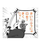 にゃん国のゆかいにゃ仲間たち（個別スタンプ：28）