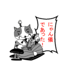 にゃん国のゆかいにゃ仲間たち（個別スタンプ：32）