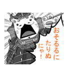 にゃん国のゆかいにゃ仲間たち（個別スタンプ：35）