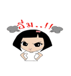 Misu(thai version)（個別スタンプ：2）