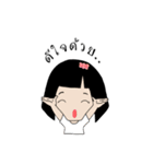 Misu(thai version)（個別スタンプ：3）