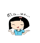 Misu(thai version)（個別スタンプ：26）